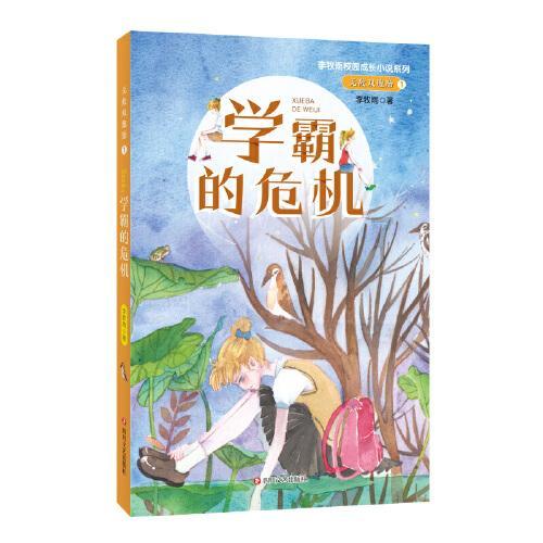 龚俊粉丝维权事件:狐妖小红娘官博为何删除粉丝热评