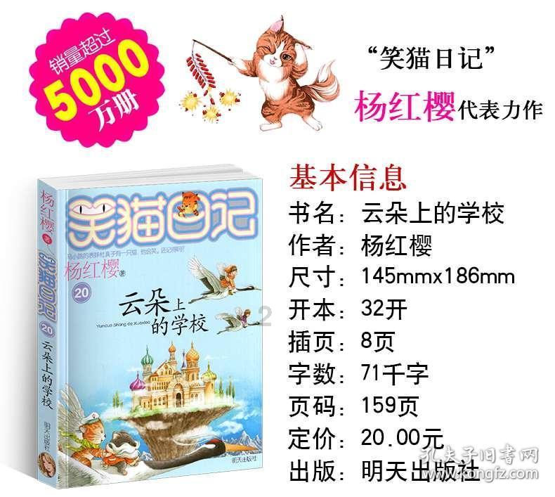 《幻兽帕鲁》云海鹿最佳词条