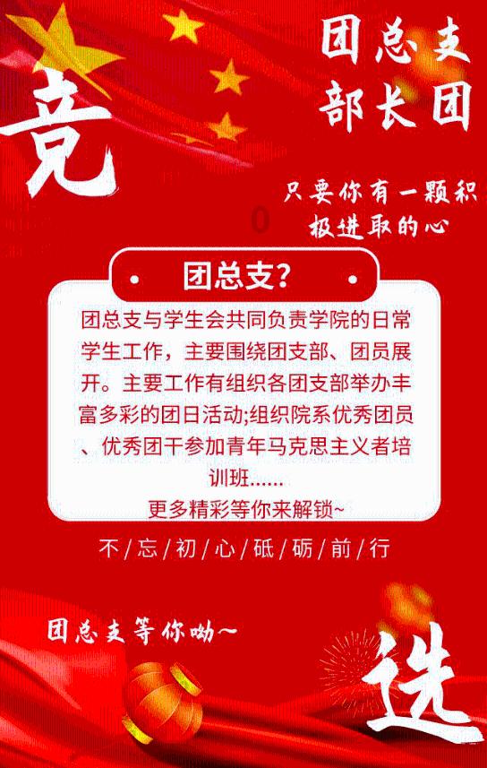 亚洲杯中国男足最终排名第18