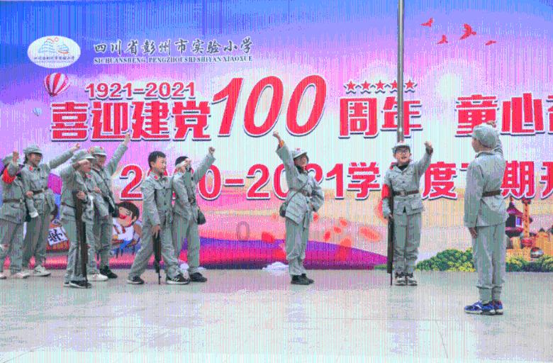 亚洲杯中国男足最终排名第18